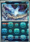 Articuno