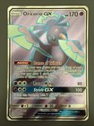 Oricorio GX