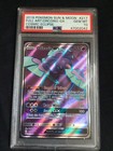 Oricorio GX