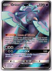 Oricorio GX
