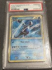 Lugia