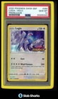 Lugia