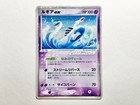 Lugia