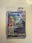 Bronzong
