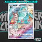 Bronzong