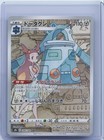 Bronzong
