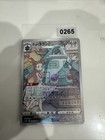 Bronzong