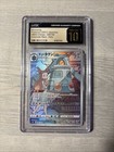 Bronzong