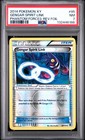 Gengar Spirit Link