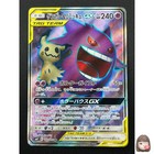 Gengar & Mimikyu GX