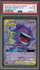 Gengar & Mimikyu GX