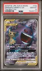 Gengar & Mimikyu GX