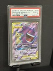 Gengar & Mimikyu GX