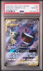 Gengar & Mimikyu GX