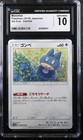 Munchlax