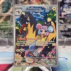 Iono's Kilowattrel