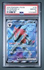 N's Zoroark Ex