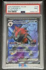 N's Zoroark Ex