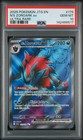 N's Zoroark Ex