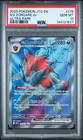 N's Zoroark Ex