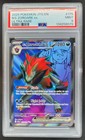 N's Zoroark Ex
