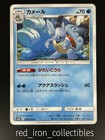 Wartortle