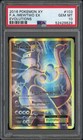 Mewtwo EX
