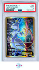 Mewtwo EX