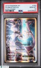 Mewtwo EX