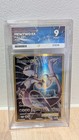 Mewtwo EX