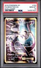 Mewtwo EX