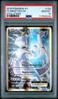 Mewtwo EX