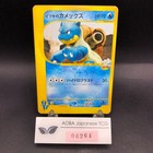 Clair's Blastoise