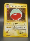 Voltorb
