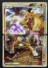 Entei GX