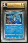 Articuno