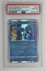 Articuno