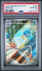 Simipour