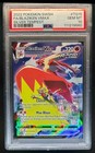 Blaziken VMAX