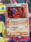 Excadrill