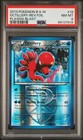 Octillery