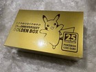 Sealed Pokemon 25th Anniversary Golden Box
