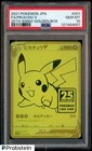 Sealed Pokemon 25th Anniversary Golden Box