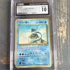 Articuno