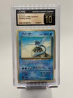 Articuno