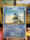 Articuno