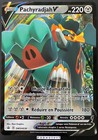 Lugia V