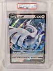 Lugia V