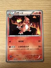 Charmeleon
