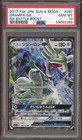 Drampa